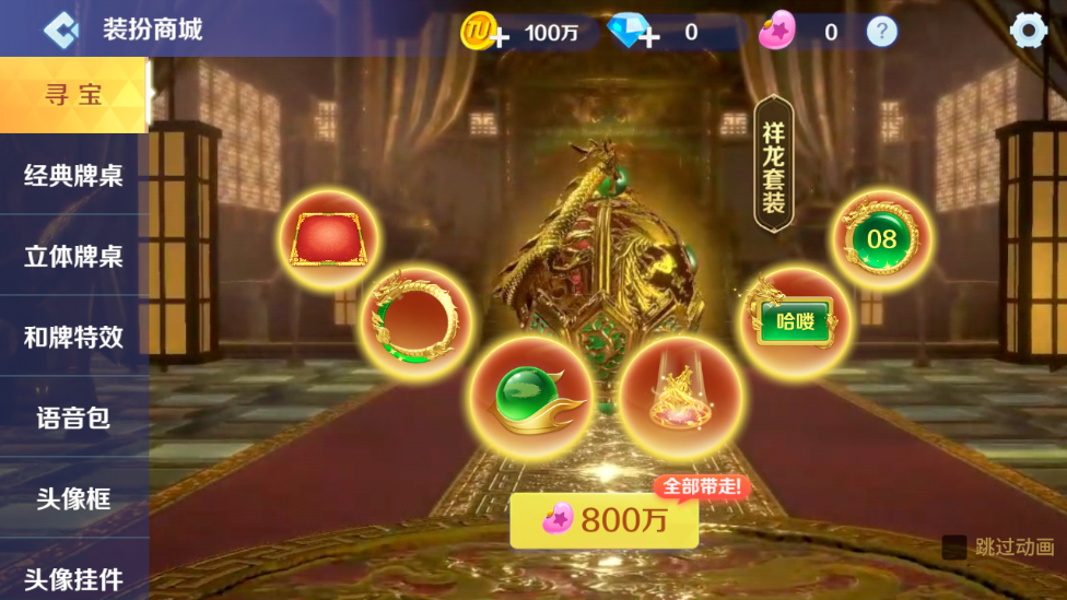 [教程经验]“大熊麻将有挂吗	”科技辅助神器手机版