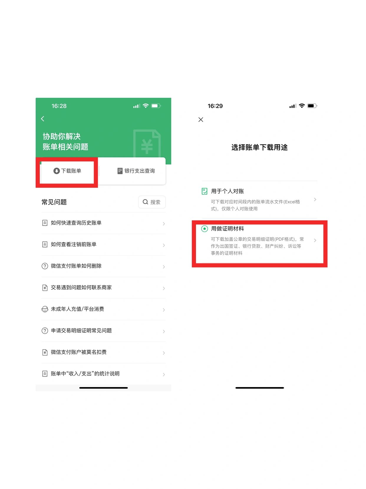 辅助开挂工具“皮皮跑胡子外卦神器下载”原来有神器下载！