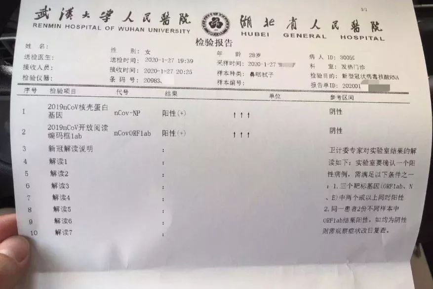 陕西新疫情最新消息,陕西新型肺炎疫情最新情况