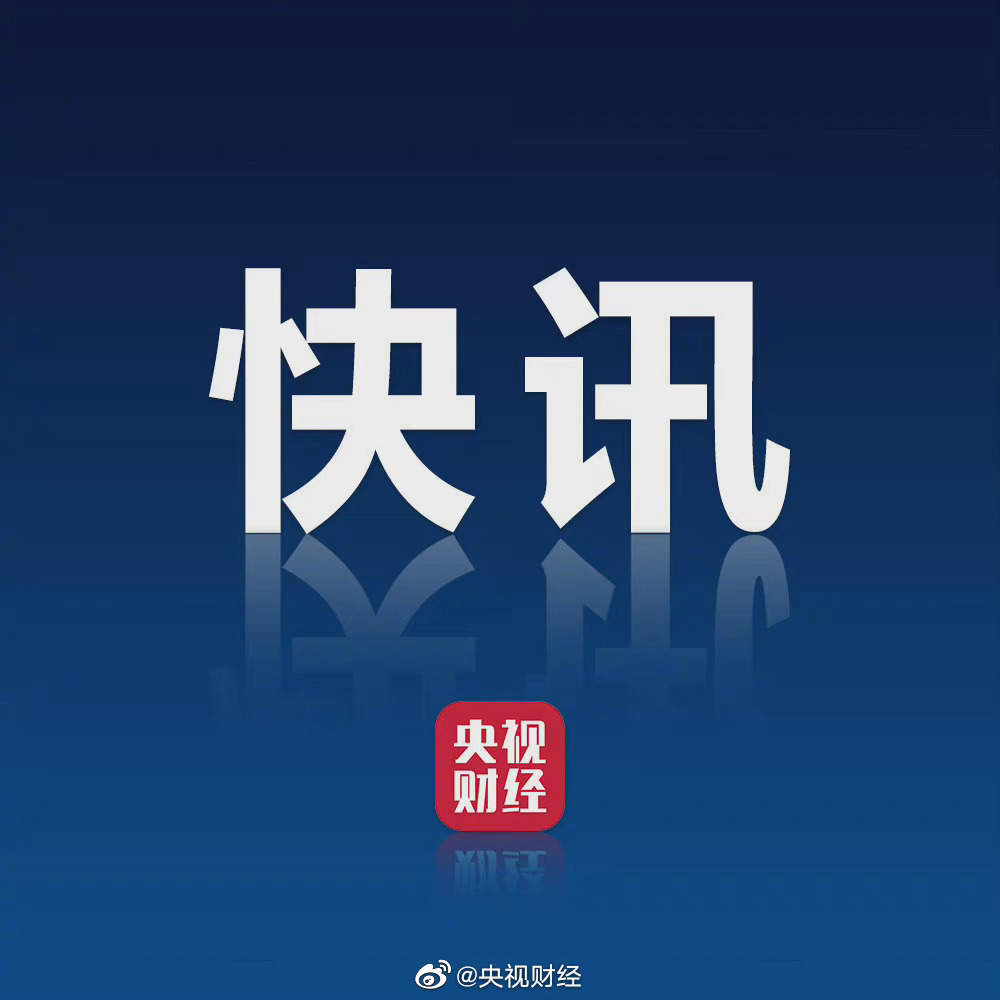 辽宁发现24例阳性(辽宁74例)