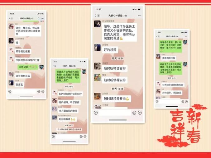 【疫情听谁的,疫情听什么歌】