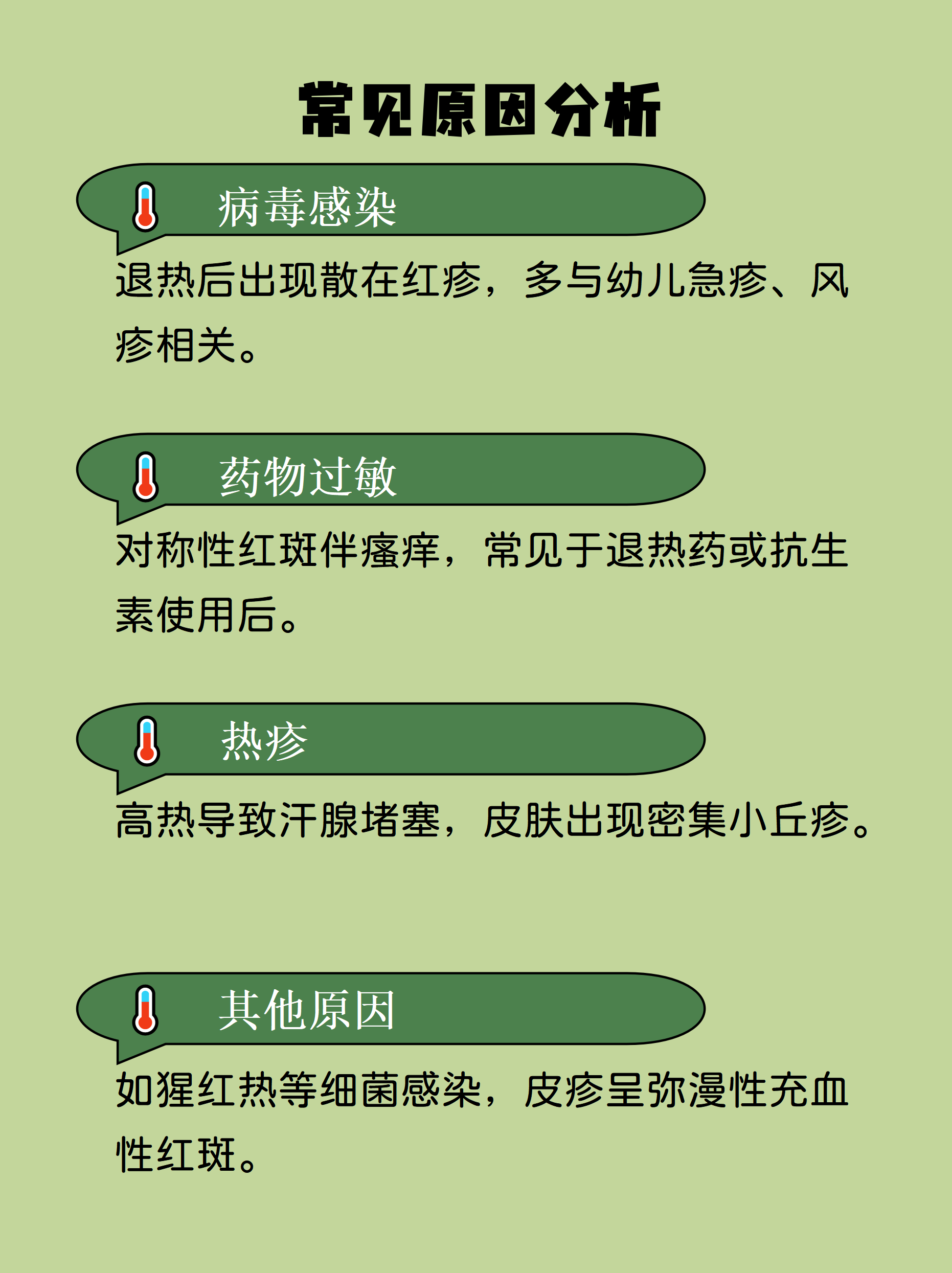 疫情上升拐点(何为疫情拐点)-第1张图片