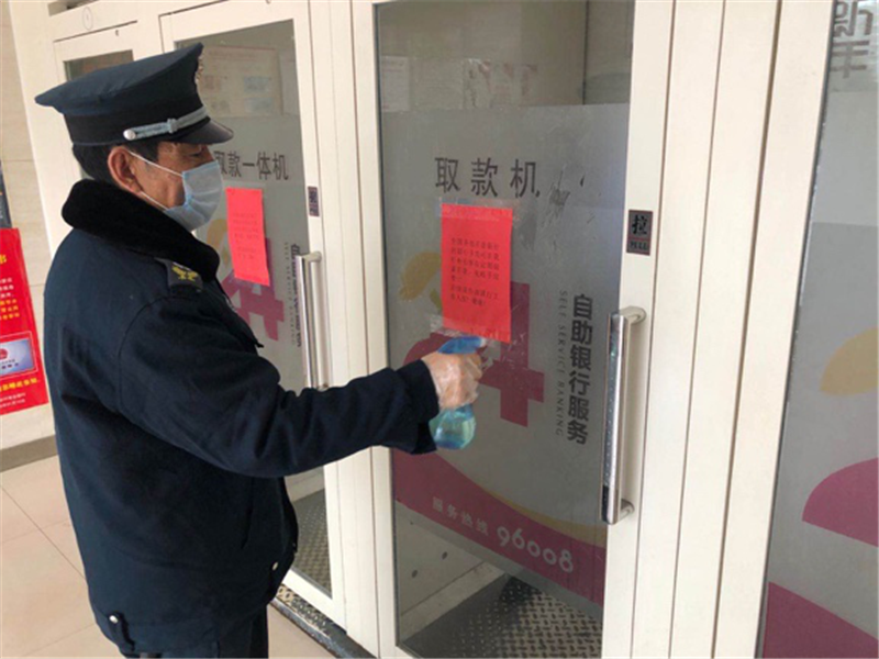 疫情不放贷(疫情期间不抽贷不断贷)