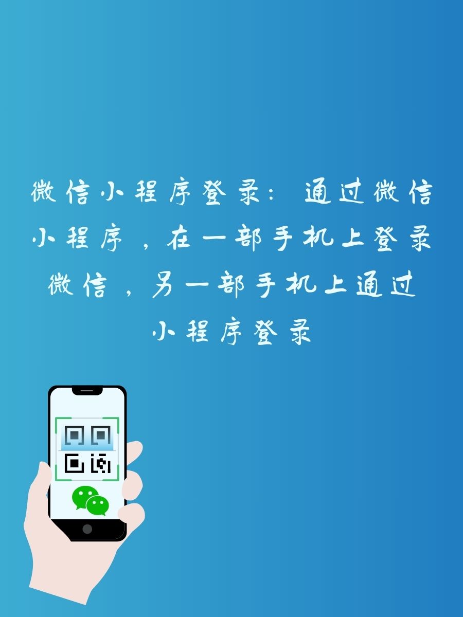教程辅助“微信小程序微乐跑得快开挂下载安装”作弊(透视) 开挂辅助教程-第2张图片