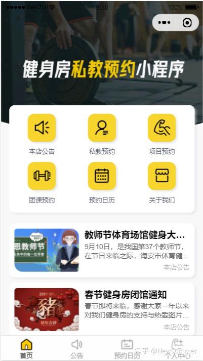 教程辅助“微信小程序微乐跑得快开挂下载安装”作弊(透视) 开挂辅助教程