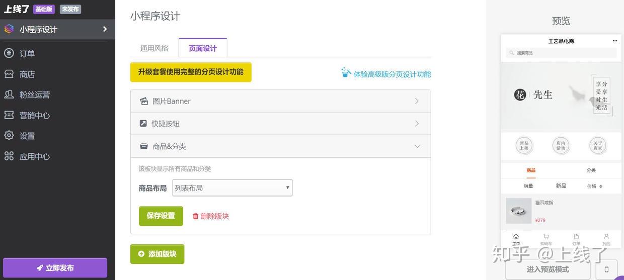 教程辅助“微信小程序微乐跑得快开挂下载安装”作弊(透视) 开挂辅助教程-第3张图片