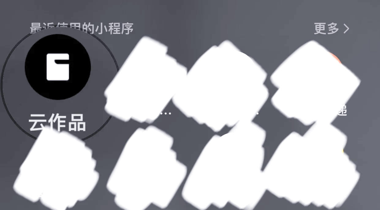 开挂辅助工具“微信小程序微乐锄大地辅助器免费版”原来有神器下载！
