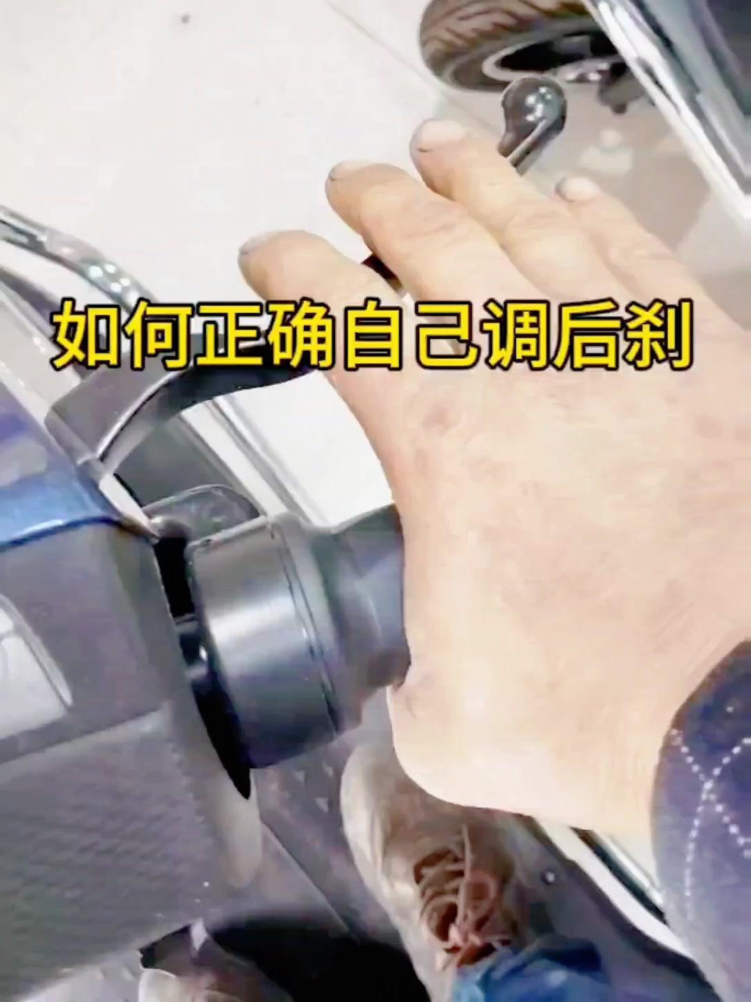 调刹车的方法/调汽车刹车怎么调-第1张图片