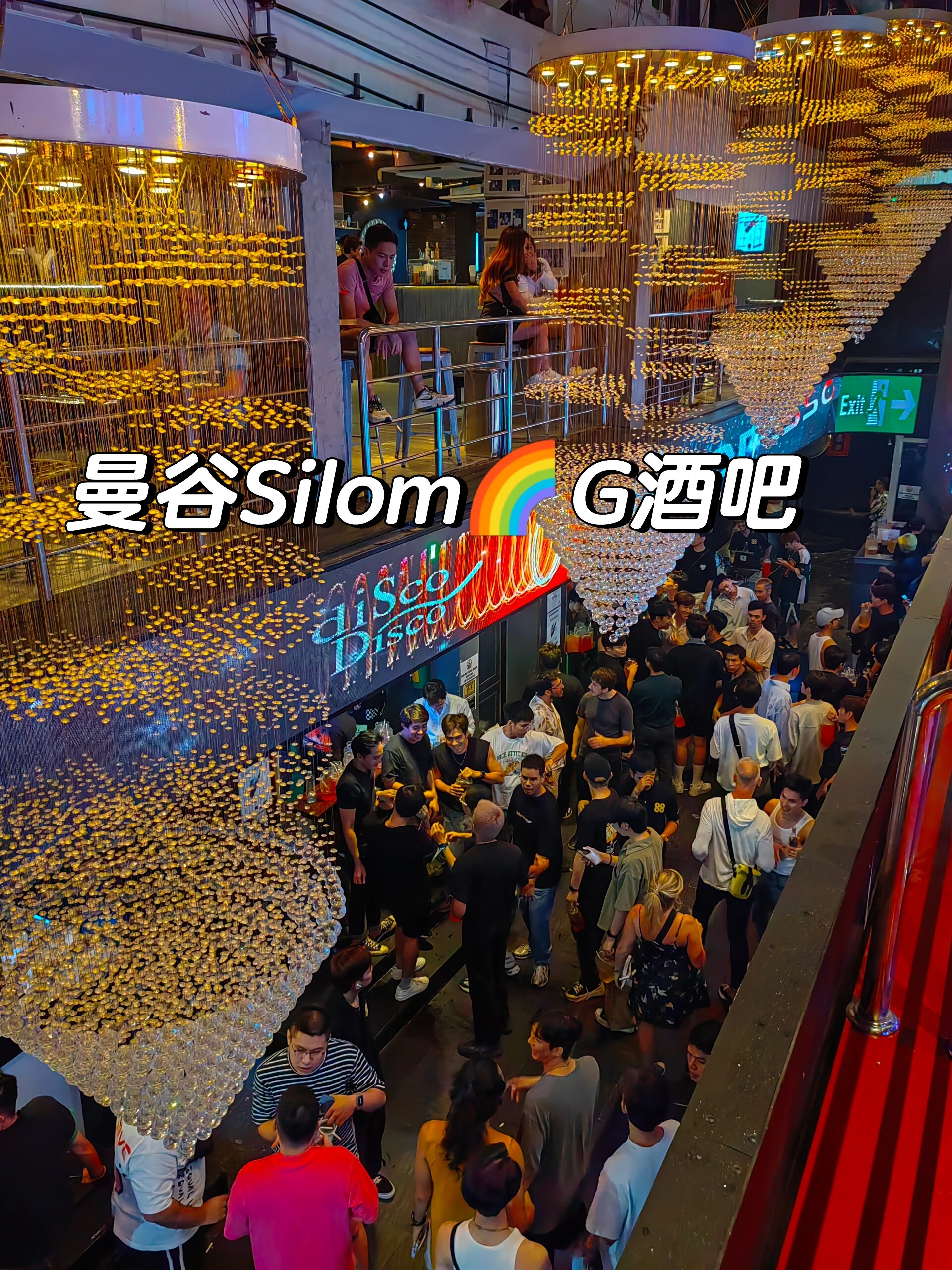 成都一酒吧至少关联3病例的简单介绍-第2张图片
