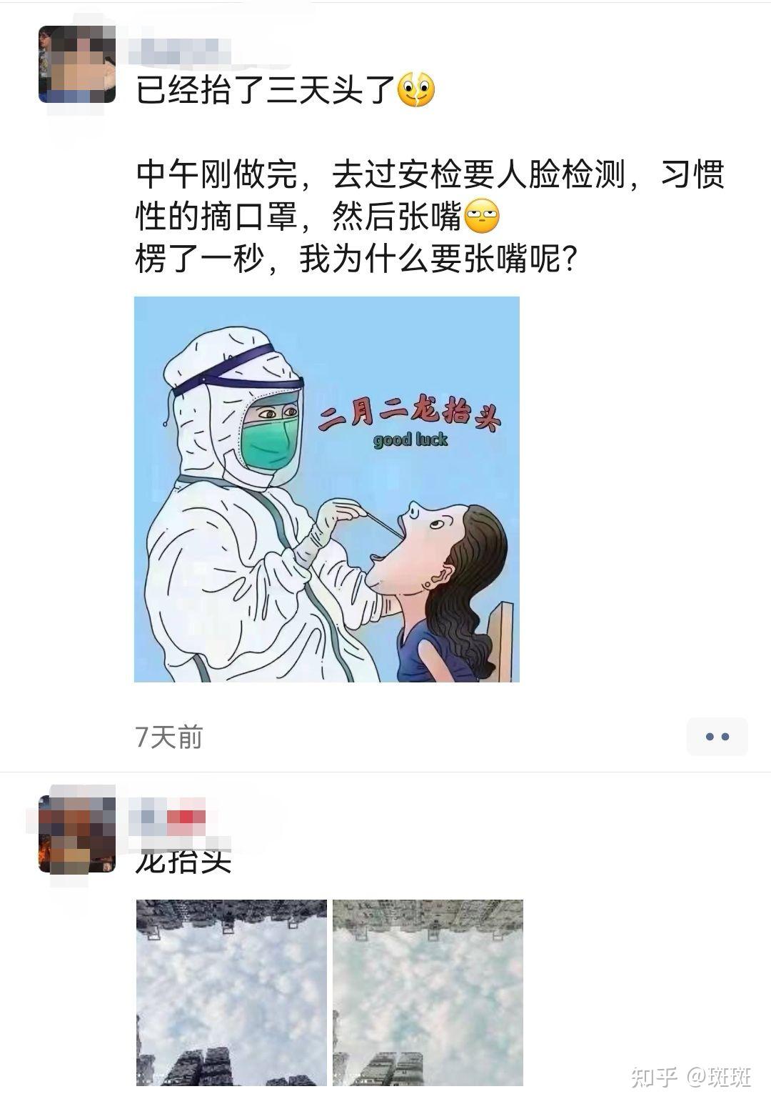 31省份新增11例︰(31省份新增14例)-第3张图片
