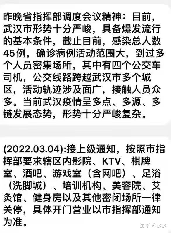 31省份新增11例︰(31省份新增14例)