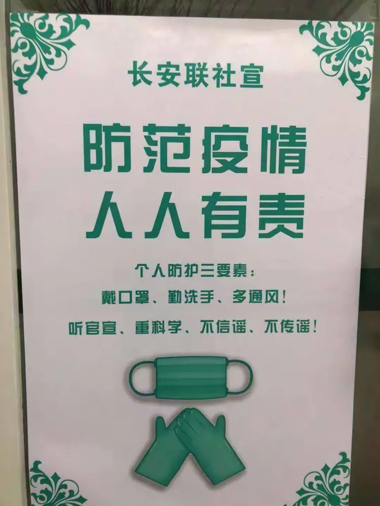 疫情手上现金/关于疫情防控期间现金使用有关问题的说明-第2张图片