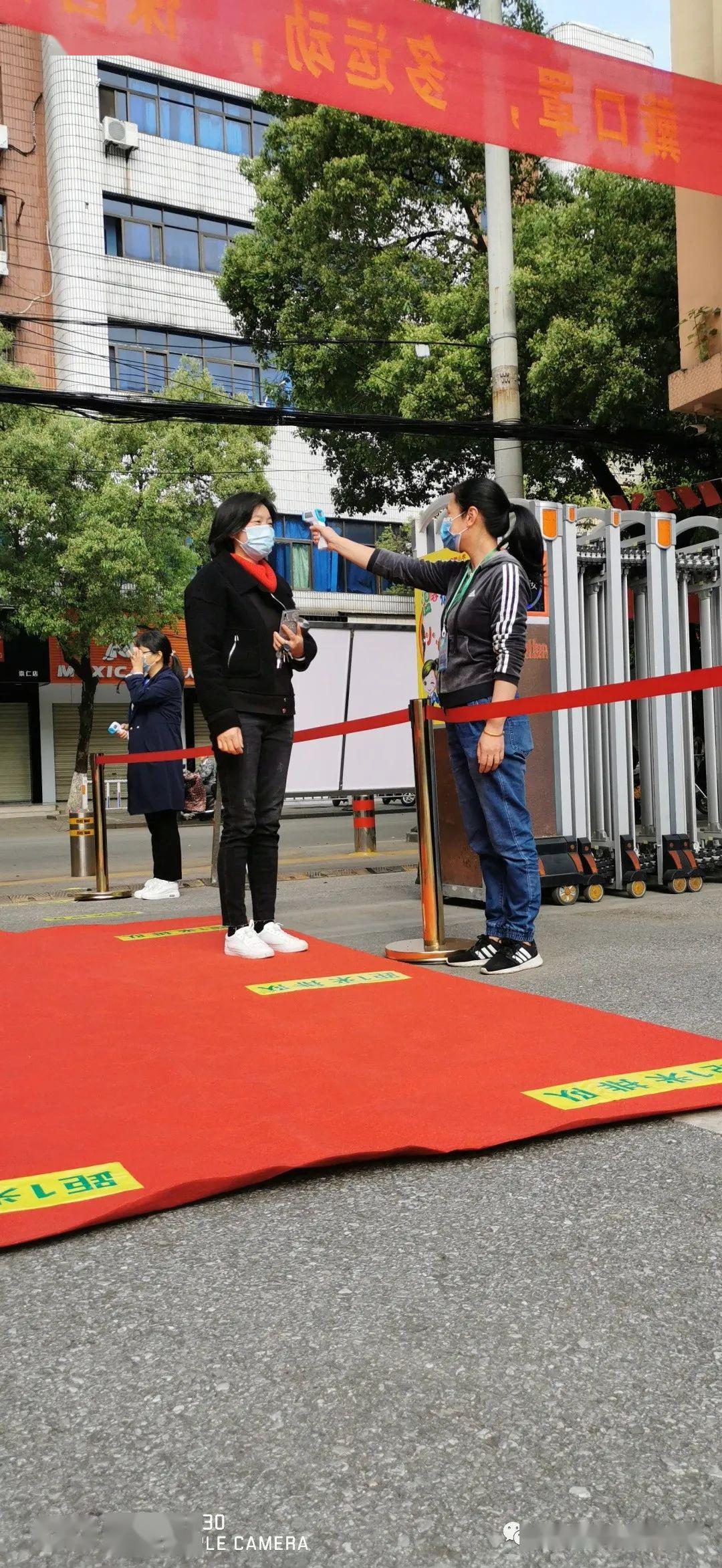 疫情归校无期(疫情期间回归校园)-第2张图片