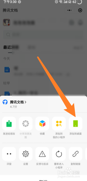 开挂技巧“微信小程序途游斗地主透视”开挂辅助脚本+详细开挂安装教程