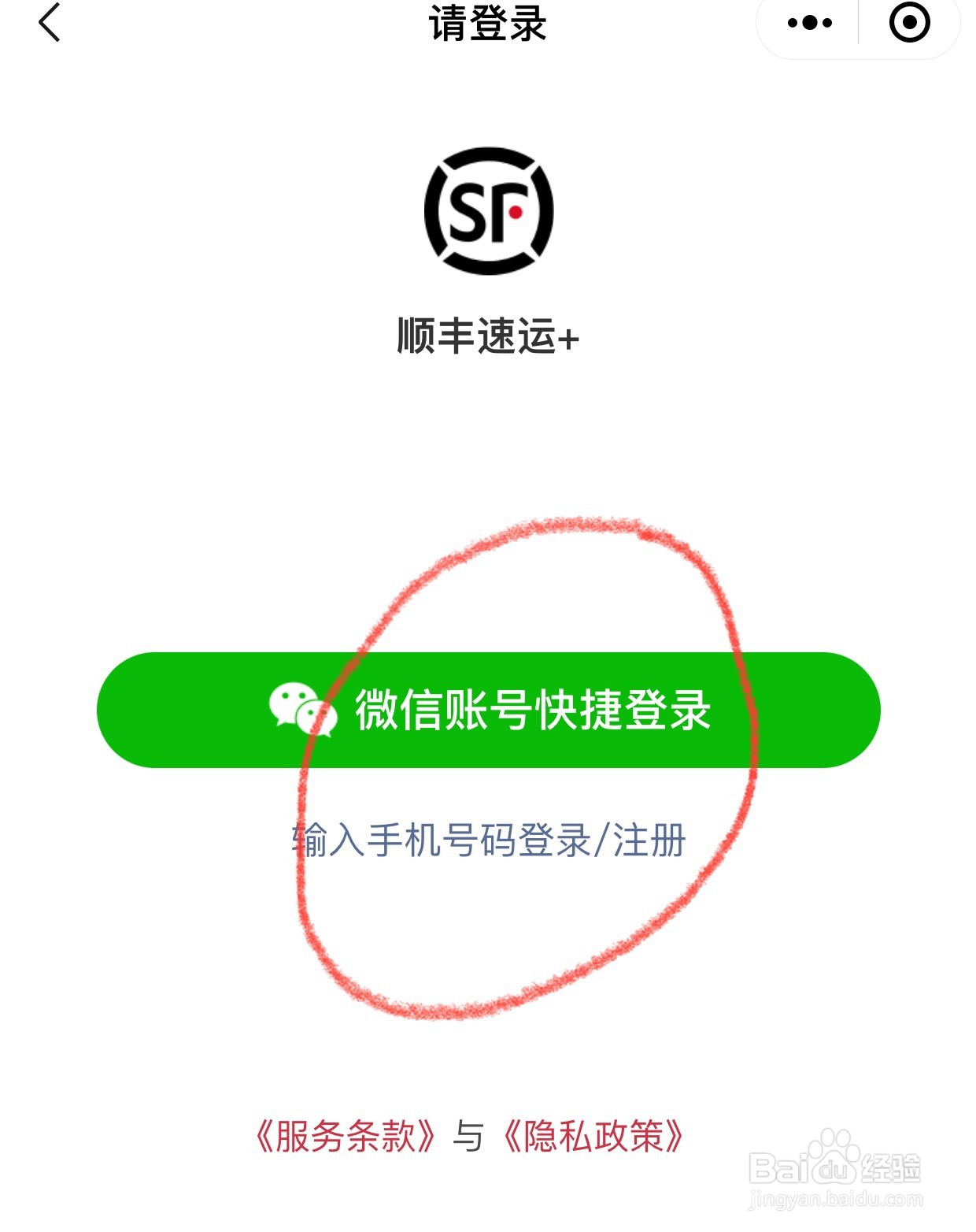 开挂技巧“微信小程序途游斗地主透视”开挂辅助脚本+详细开挂安装教程-第2张图片