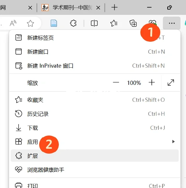 辅助开挂工具“微乐插件辅助(辅助外挂+教程)-第1张图片