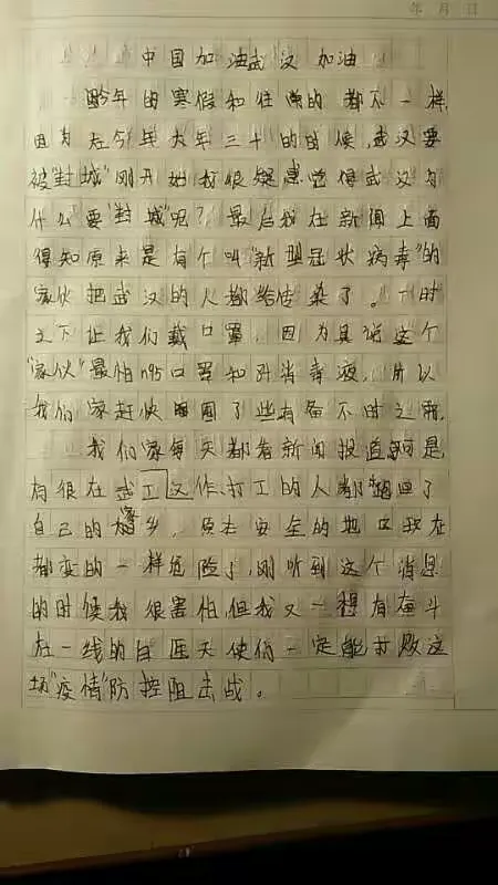 疫情感触/疫情 感悟-第1张图片