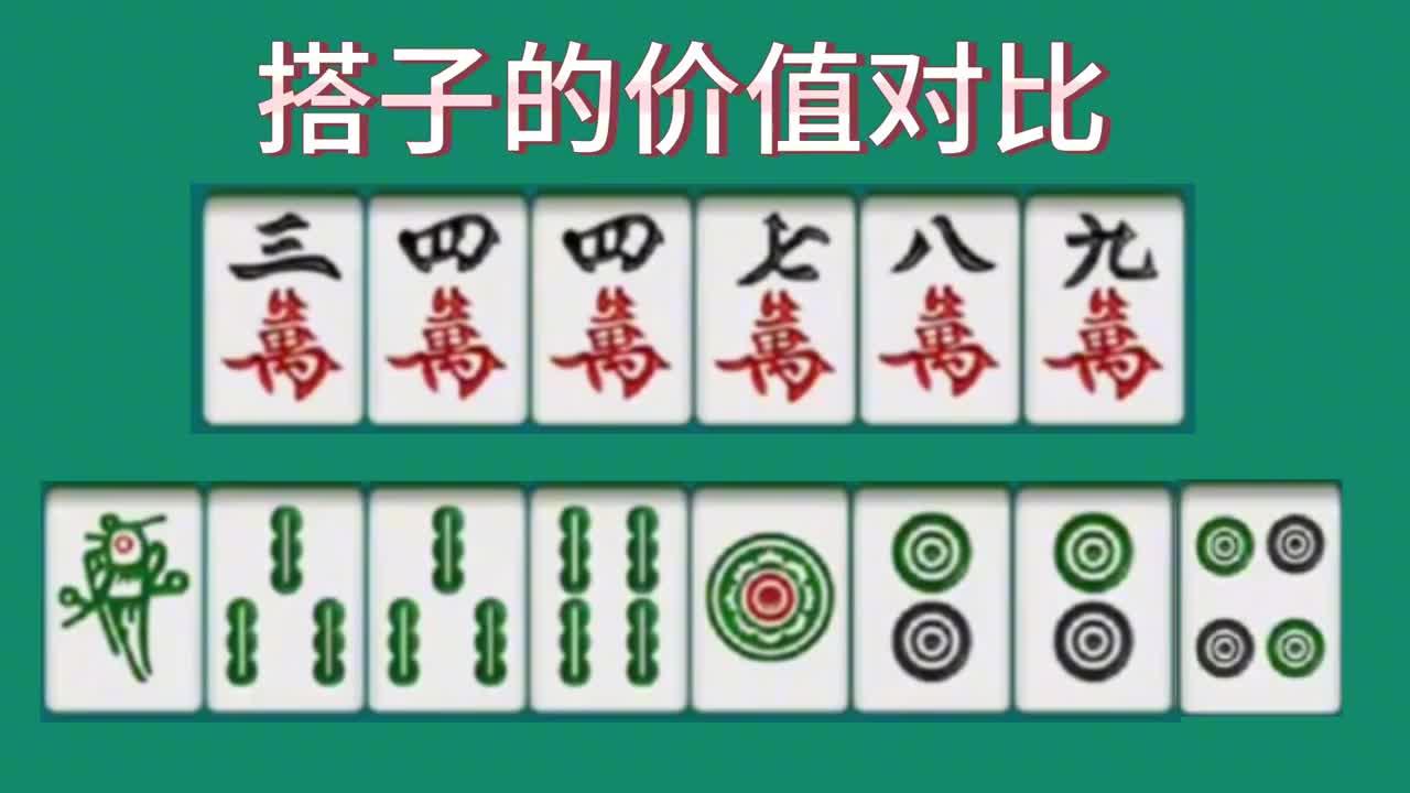 教程分享“手机麻将十打九赢专业神器	”开挂(透视)辅助神器-第2张图片