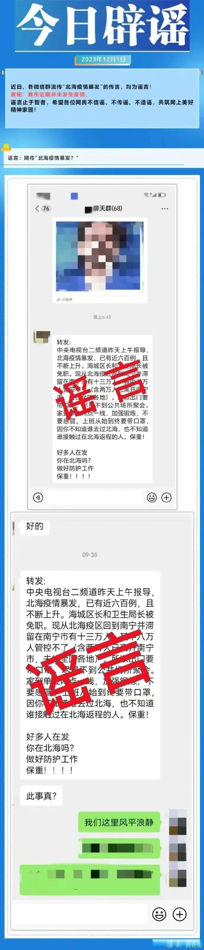 玩家必知“微乐麻将小程序万能开挂器	”作弊(透视)透视辅助