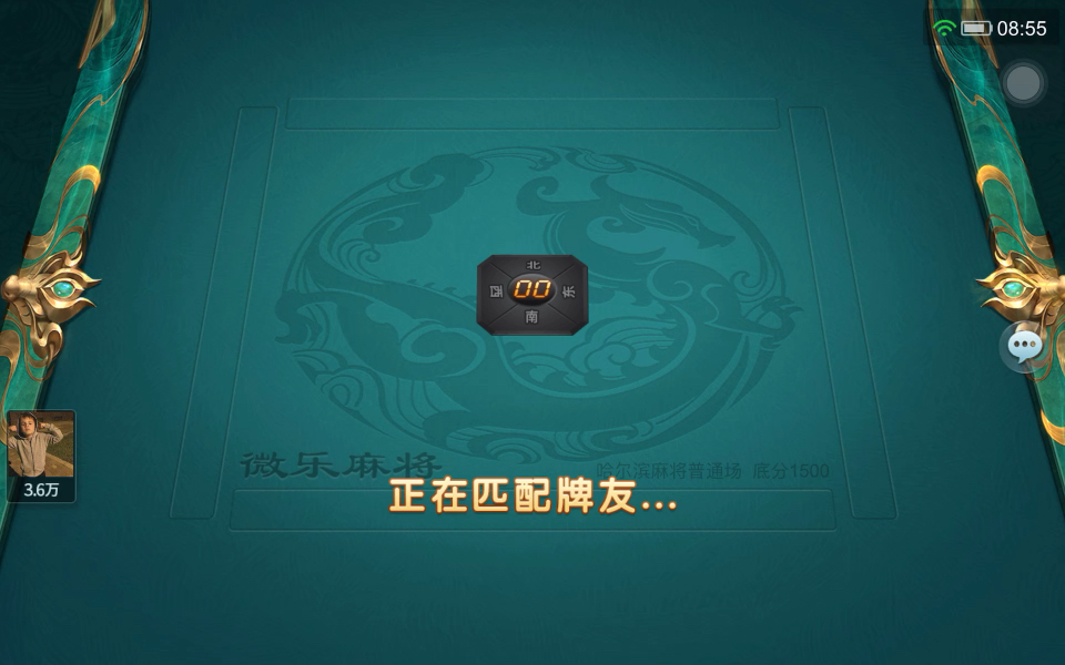 一键必胜“哈灵麻将外卦神器免费版”分享必要外挂教程