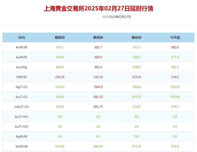 教程开挂辅助“中至麻将开挂神器下载安装	”开挂神器{透视辅助}全揭秘