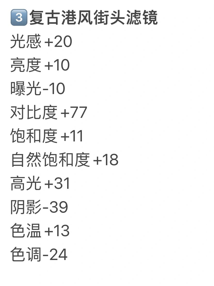 今日教程“川麻圈可以开挂吗”附开挂脚本详细教程-第2张图片