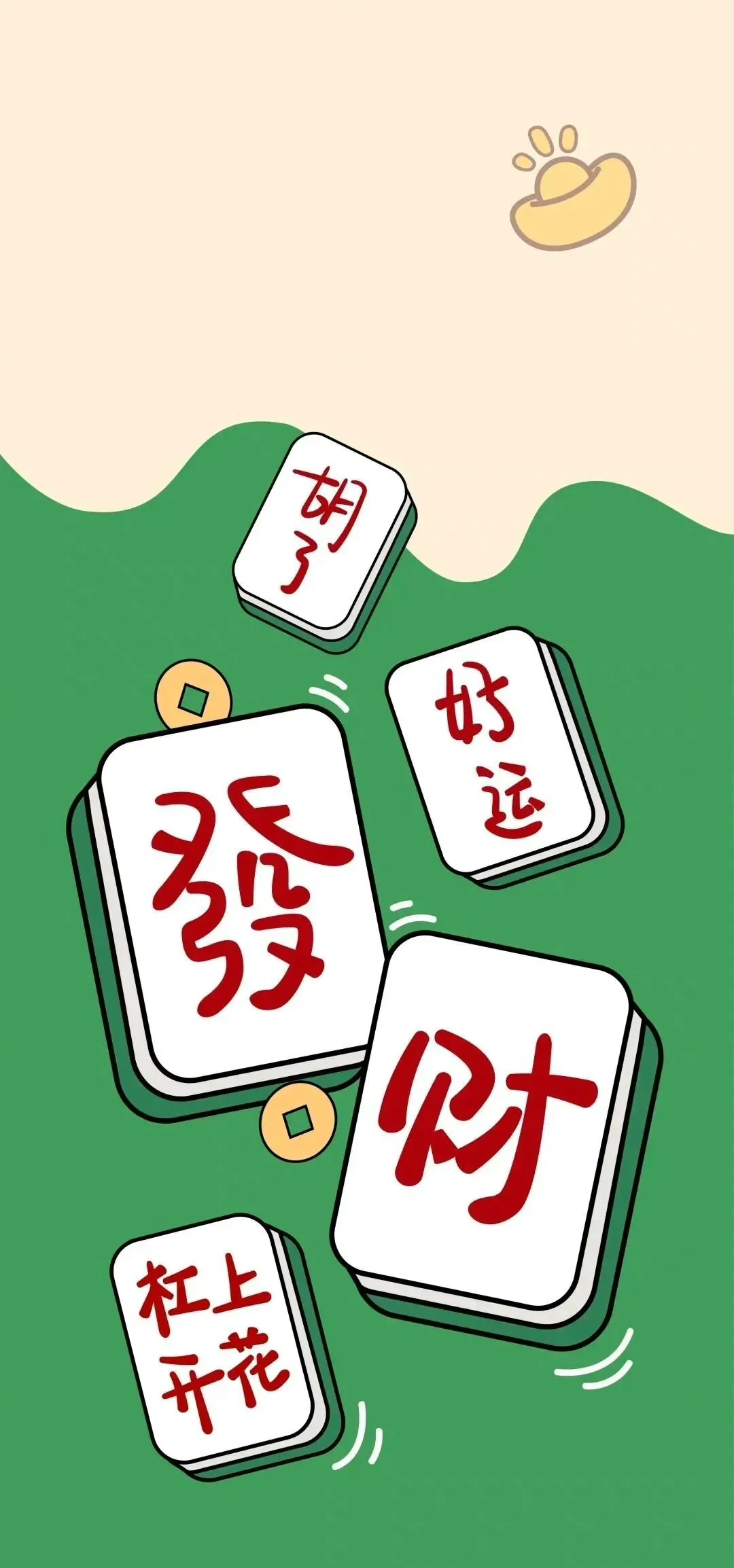 玩家必搜“畅享麻将可以开挂吗”详细分享装挂步骤教程-第3张图片