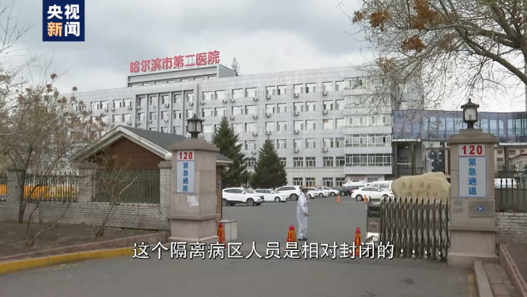 黑龙江最新疫情最新消息／黑龙江最新疫情最新消息今天-第1张图片