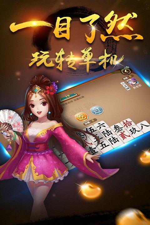 实测开挂辅助“多乐跑得快15张开挂神器”(透视)开挂辅助脚本+详细开挂安装教程-第2张图片