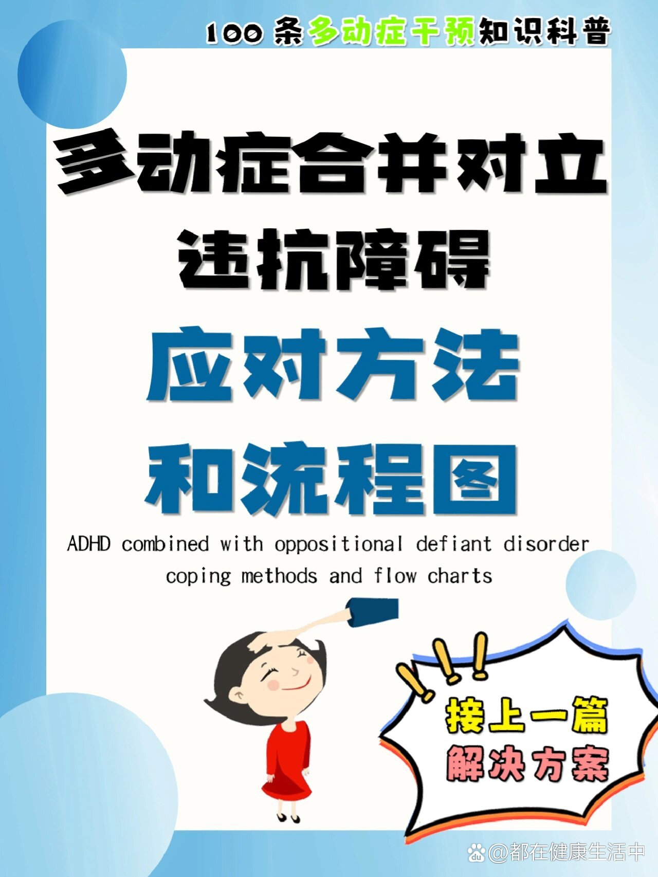 【人民对抗疫情,人民面对疫情的措施】-第1张图片