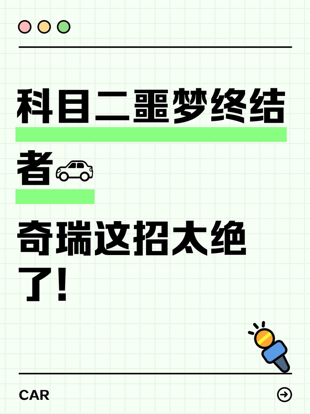 万能开挂辅助“旗圣麻将开挂神器下载	”开挂辅助脚本+详细开挂安装教程-第2张图片