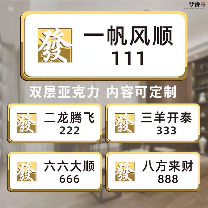 实测教程“湖南七星棋牌有没有挂”详细分享装挂步骤教程-第1张图片
