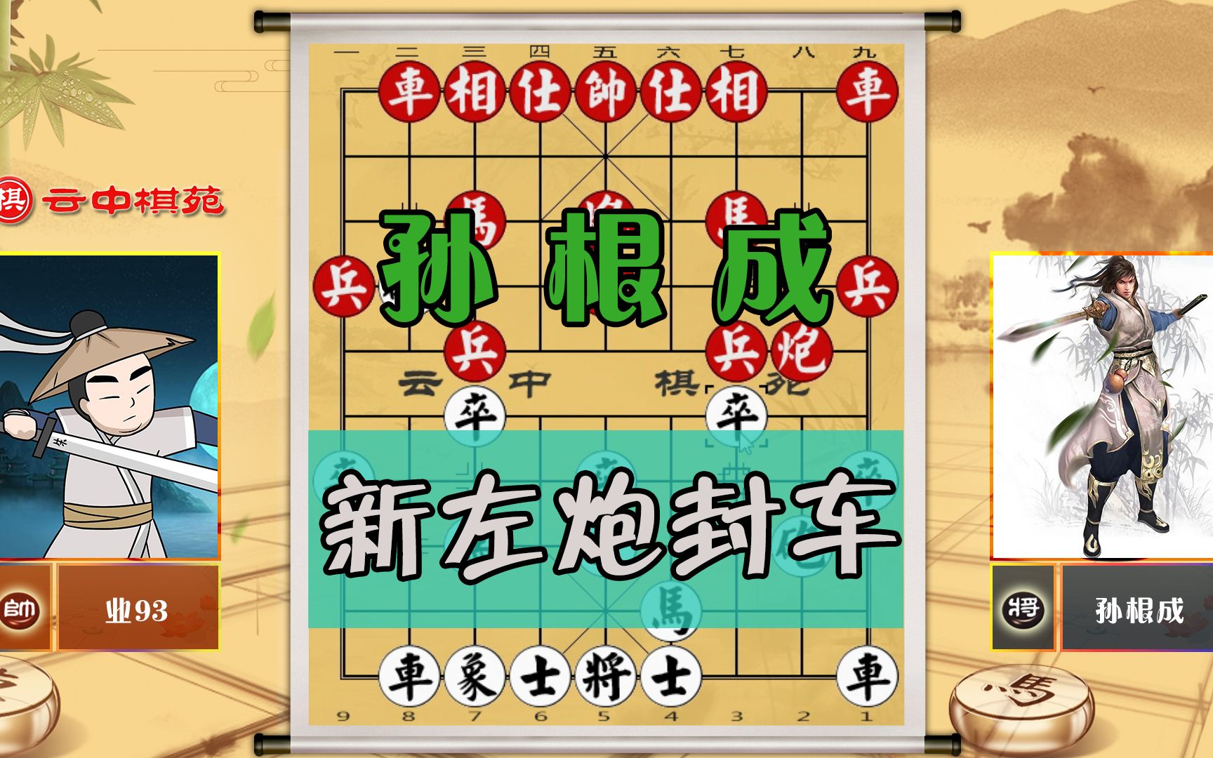 实测教程“湖南七星棋牌有没有挂	”详细分享装挂步骤教程-第2张图片