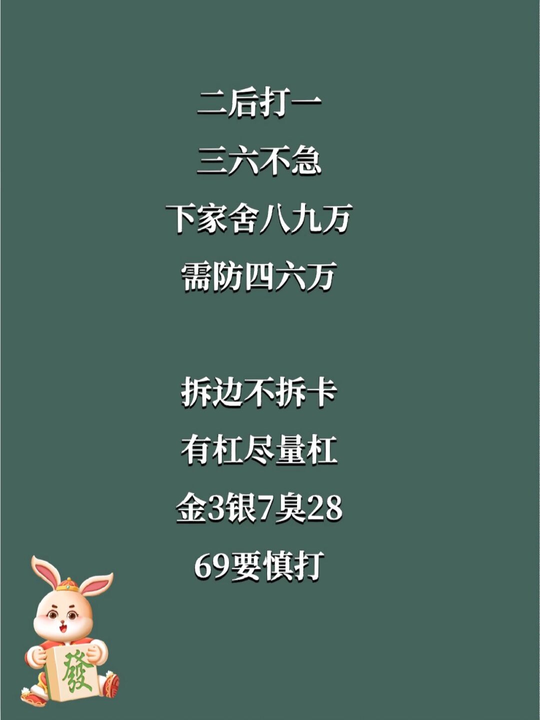 一键必胜“中至赣州麻将开挂神器	”科技辅助神器手机版教程-第3张图片