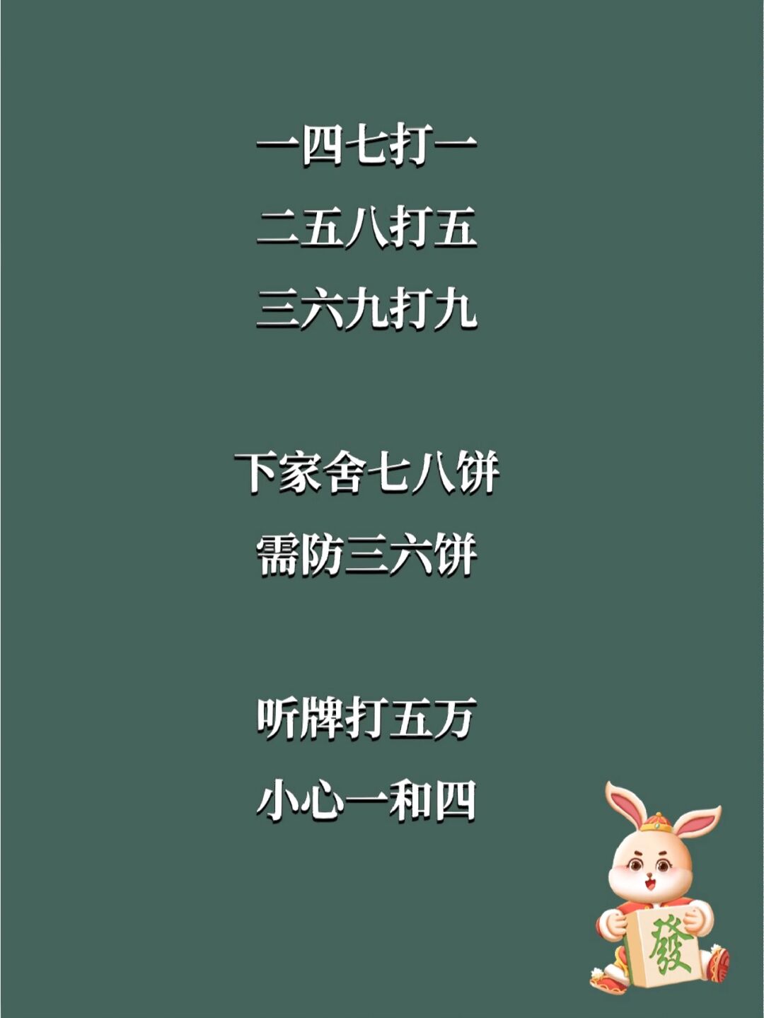 一键必胜“中至赣州麻将开挂神器”科技辅助神器手机版教程-第2张图片