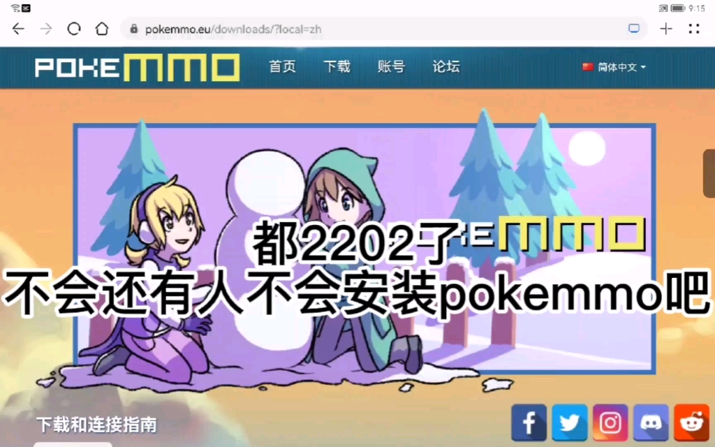 实测分析“新道游拼三张透视挂”开挂辅助脚本+详细开挂