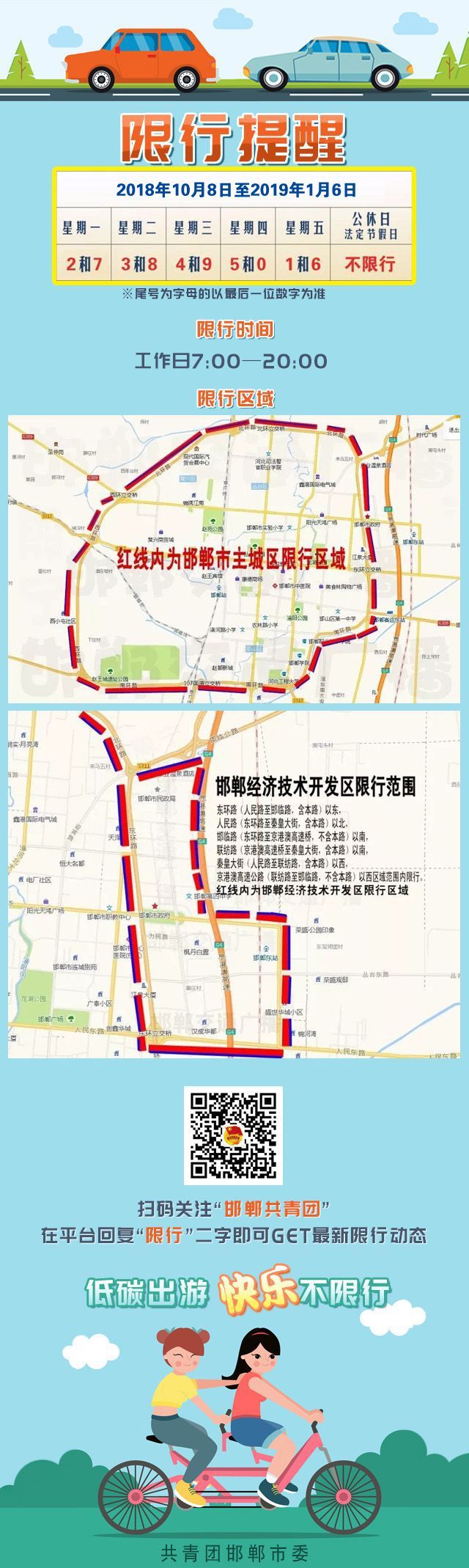 教程分享“微乐福建麻将小程序必赢神器免费安装	”透视挂!详细分享装挂步骤