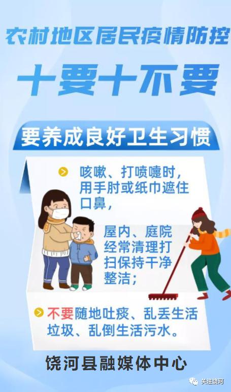 “全国暂停核酸检测的通知” 核酸检测暂停服务？