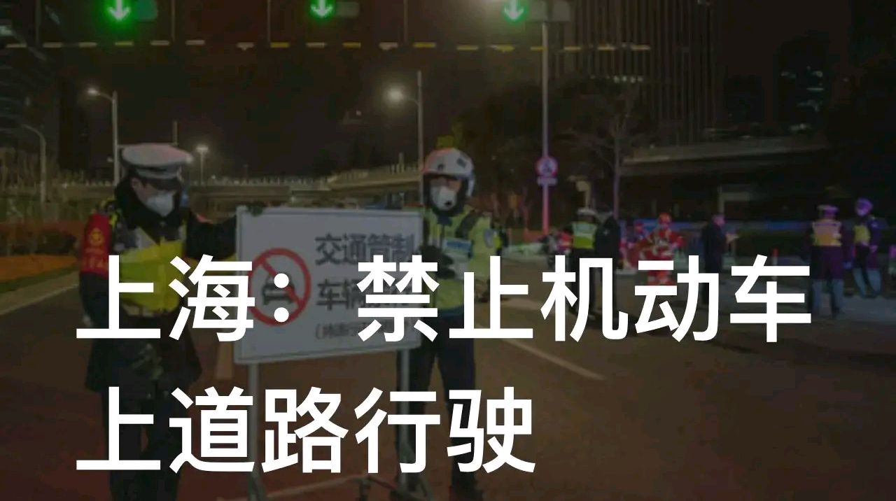 朝阳临时封控区解封/朝阳区封城-第3张图片