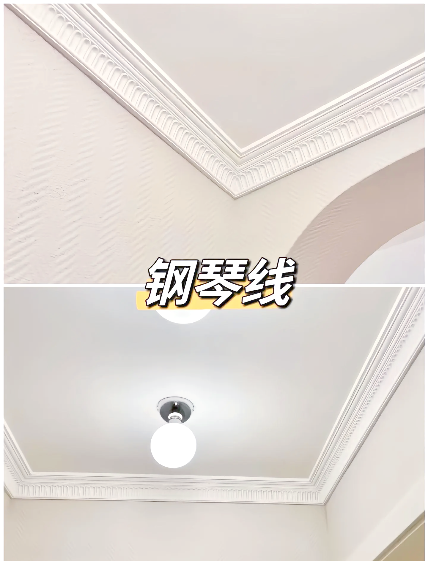 卧室用两层石膏线吗(卧室双层石膏板吊顶尺寸)-第2张图片