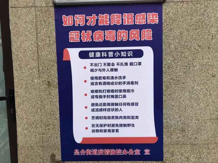 【韩国疫情标语,韩国疫情防护】-第3张图片