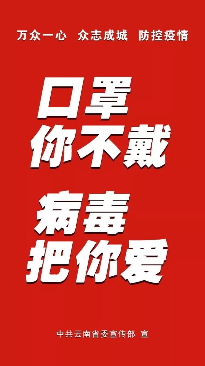 【韩国疫情标语,韩国疫情防护】-第1张图片