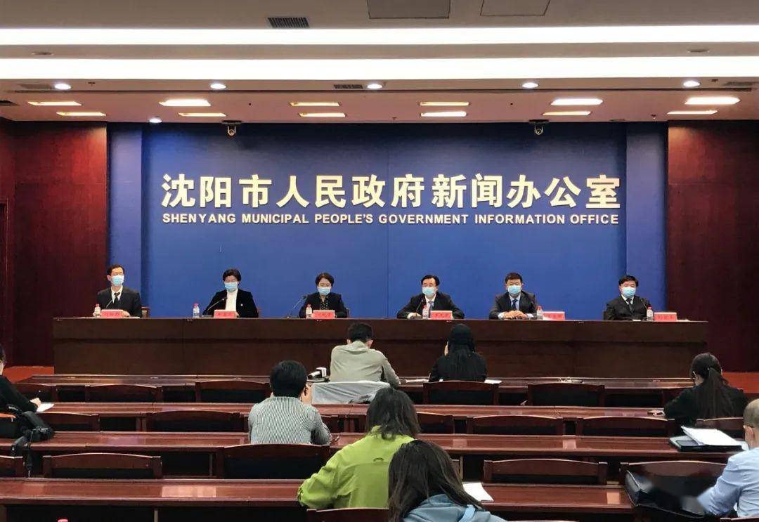 【辽宁新增本土确诊13例,辽宁新增确诊病例323例】-第1张图片