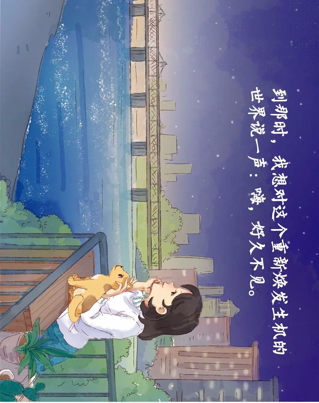 疫情结束大家(疫情结束后的你)-第2张图片