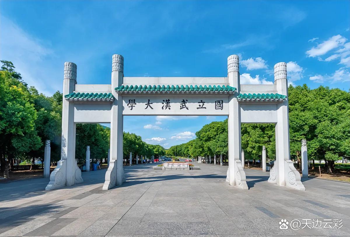 湖北武汉有哪些大学(湖北武汉哪些大学找美术生的多)-第2张图片