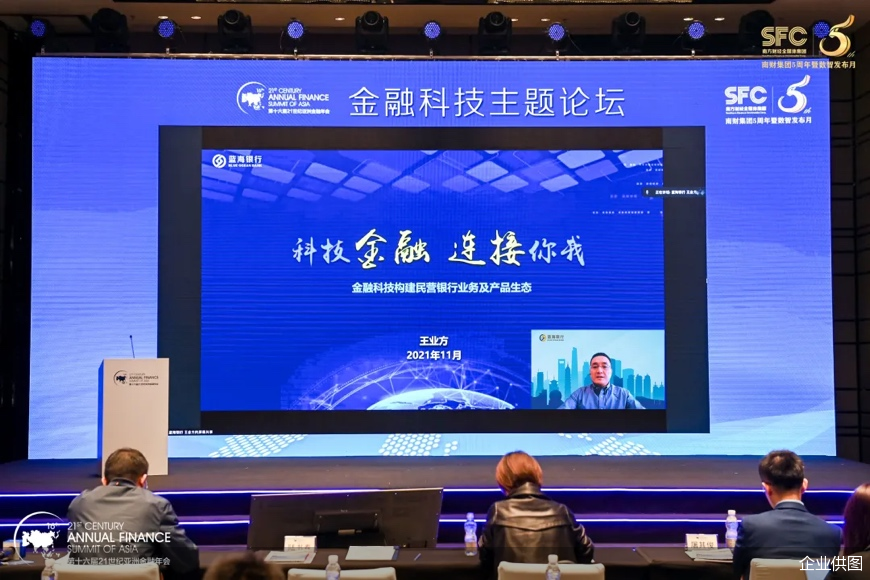 上海:做强金融基础设施和多层次金融市场-第1张图片