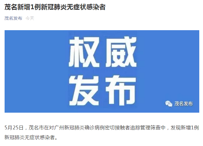 【31省区市新增境外输入11例/31省区市新增13例境外输入】 【31省区市新增境外输入11例/31省区市新增13例境外输入】