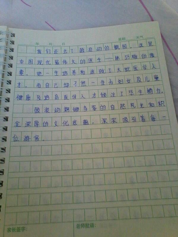 【疫情周记提纲,疫情周记100字左右】-第1张图片