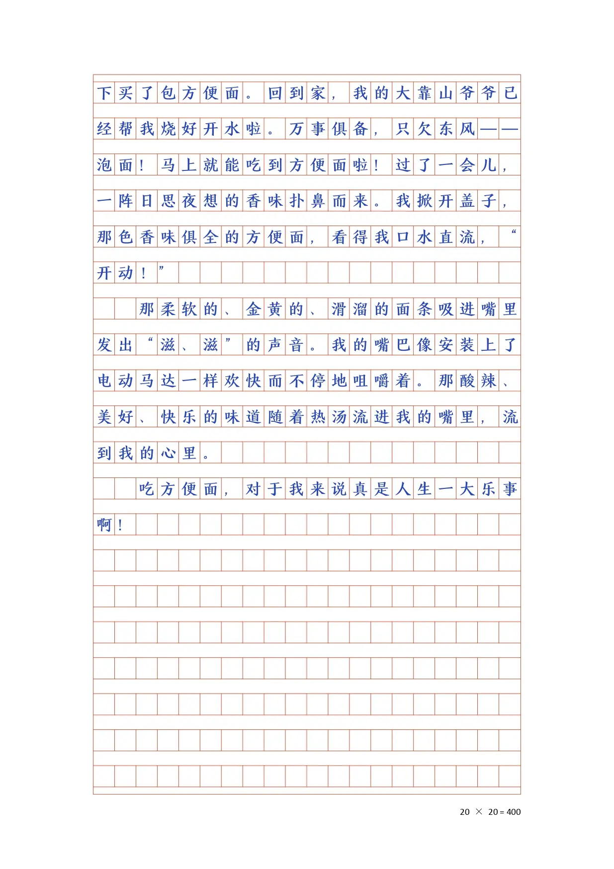 【疫情周记提纲,疫情周记100字左右】-第2张图片