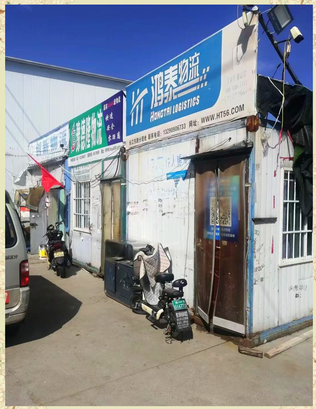 河南全面解封预估时间/河南全境解封-第1张图片